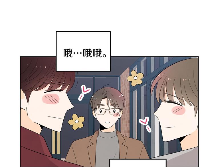 第72话 时间的交汇（2）85