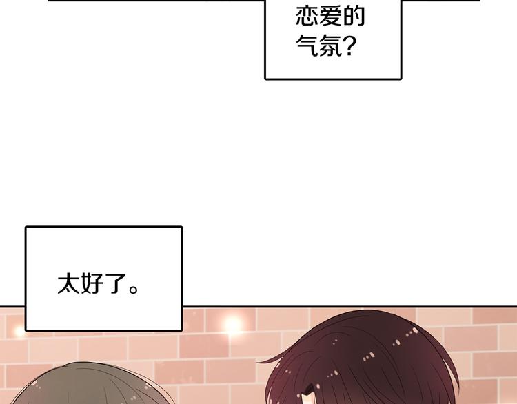 第72话 时间的交汇（2）86