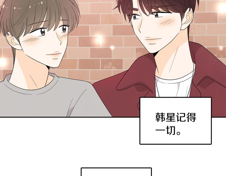 第72话 时间的交汇（2）87