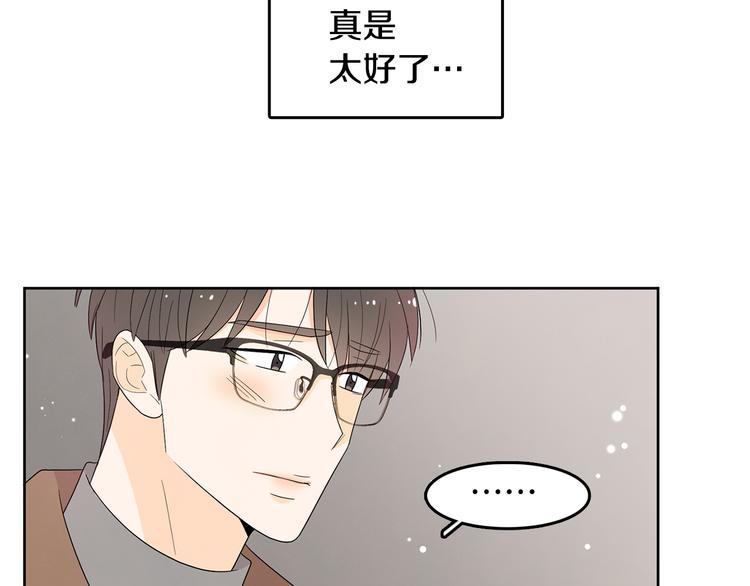 第72话 时间的交汇（2）88