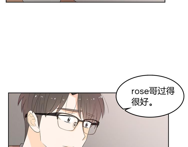 第72话 时间的交汇（2）89
