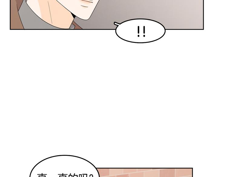第72话 时间的交汇（2）90