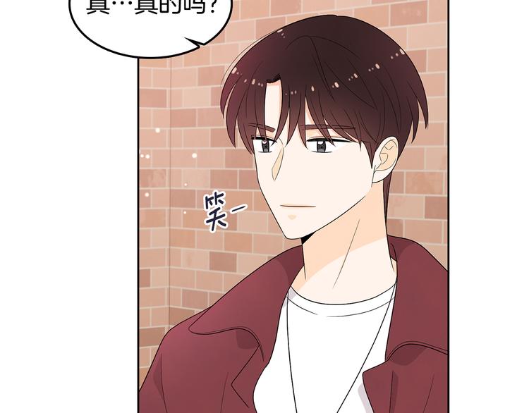 第72话 时间的交汇（2）91