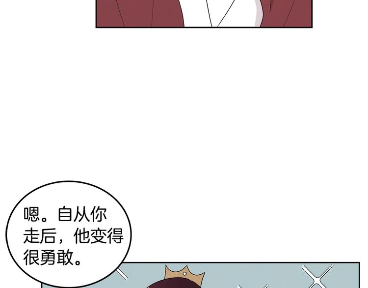 第72话 时间的交汇（2）92