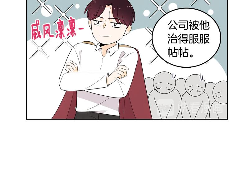 第72话 时间的交汇（2）93