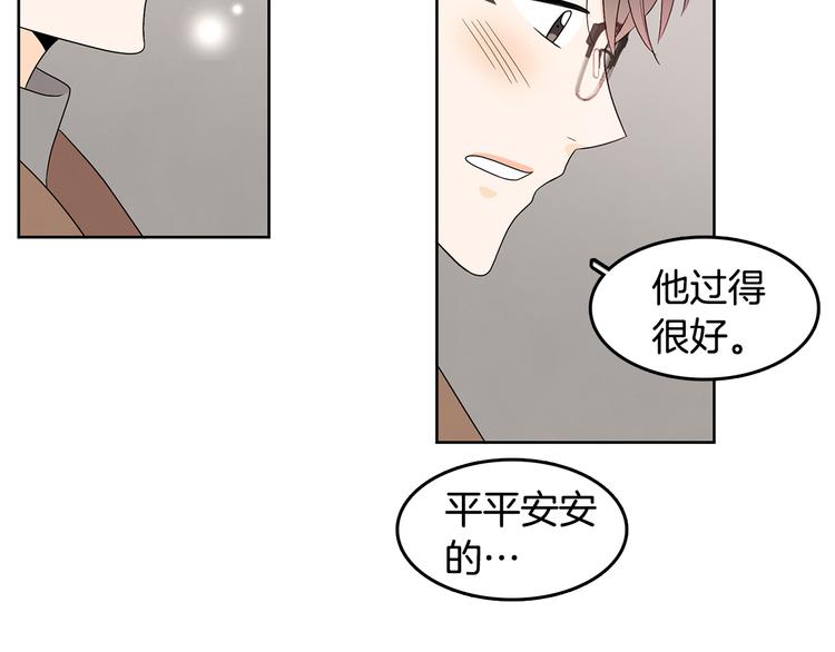 第72话 时间的交汇（2）96