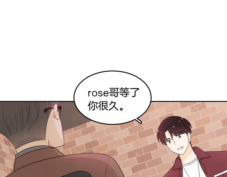 第72话 时间的交汇（2）97