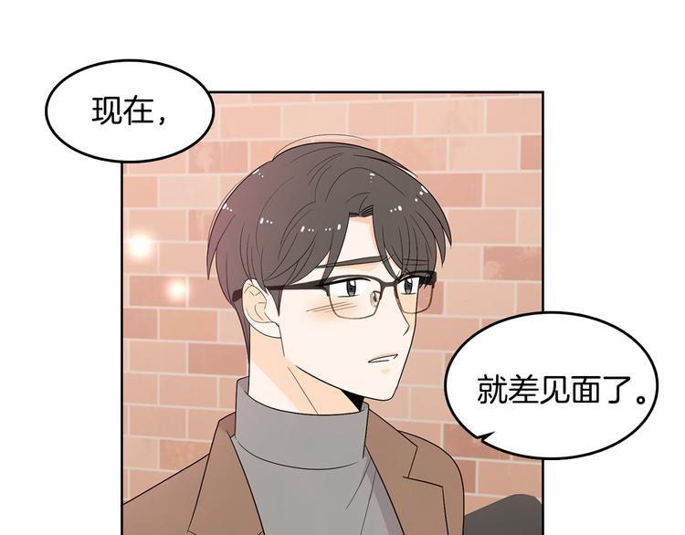 第72话 时间的交汇（2）99