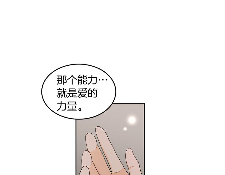 第73话 等待的尽头0