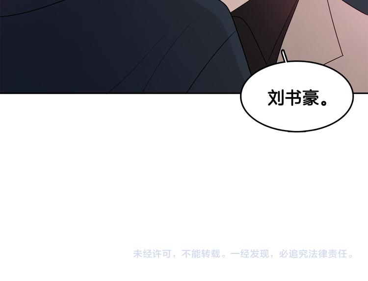 第73话 等待的尽头101