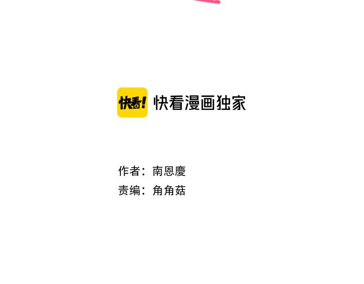 第73话 等待的尽头11