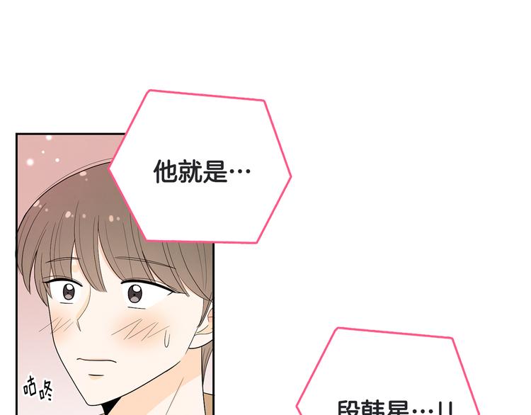 第73话 等待的尽头17