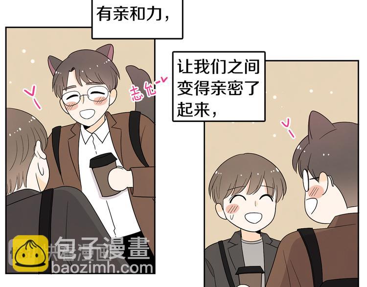第73话 等待的尽头25