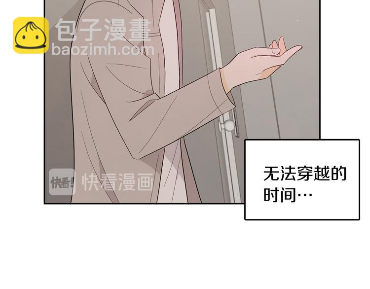第73话 等待的尽头3