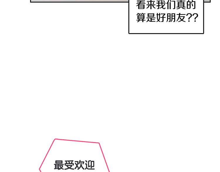 第73话 等待的尽头31
