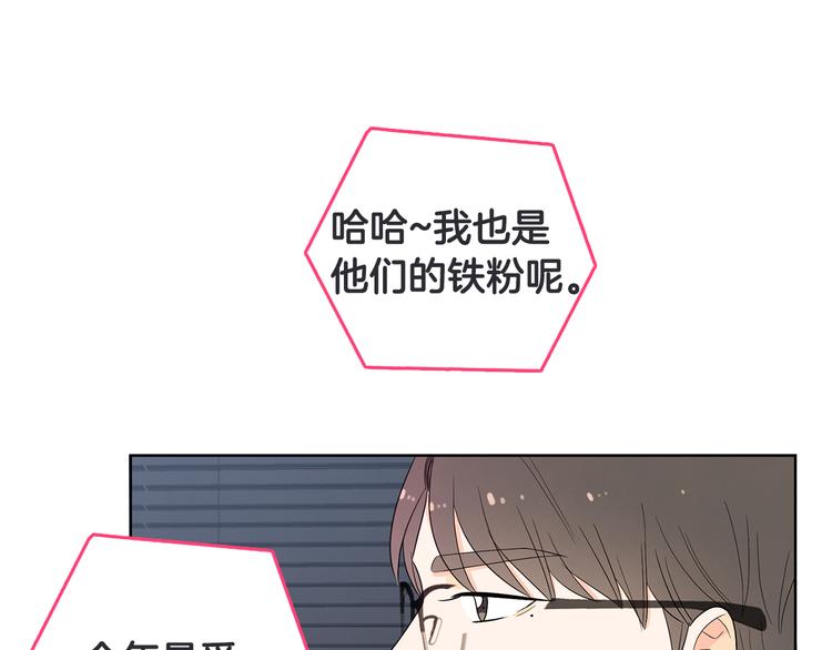 第73话 等待的尽头33