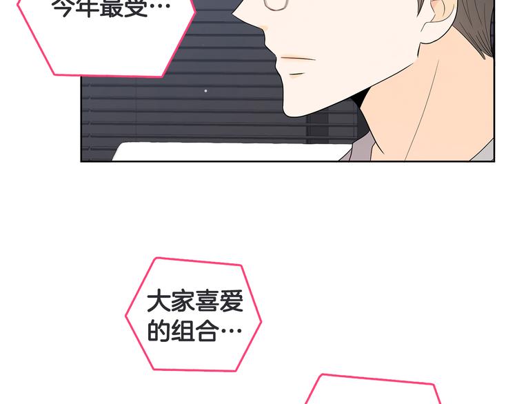 第73话 等待的尽头34
