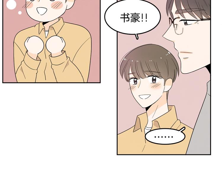 第73话 等待的尽头40