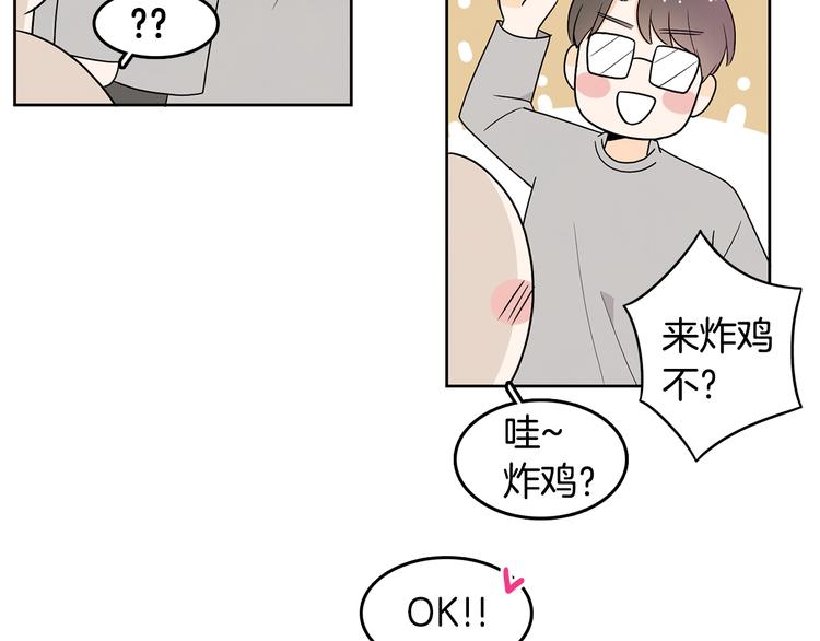 第73话 等待的尽头45