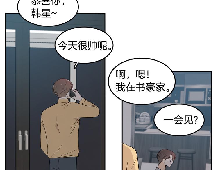 第73话 等待的尽头58