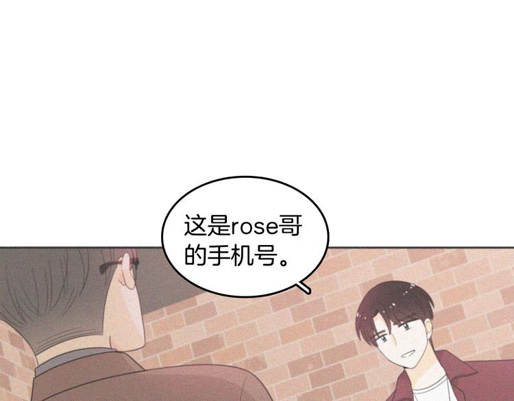 第73话 等待的尽头62