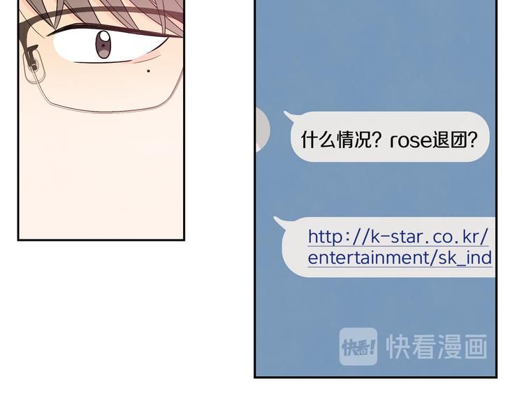 第73话 等待的尽头67