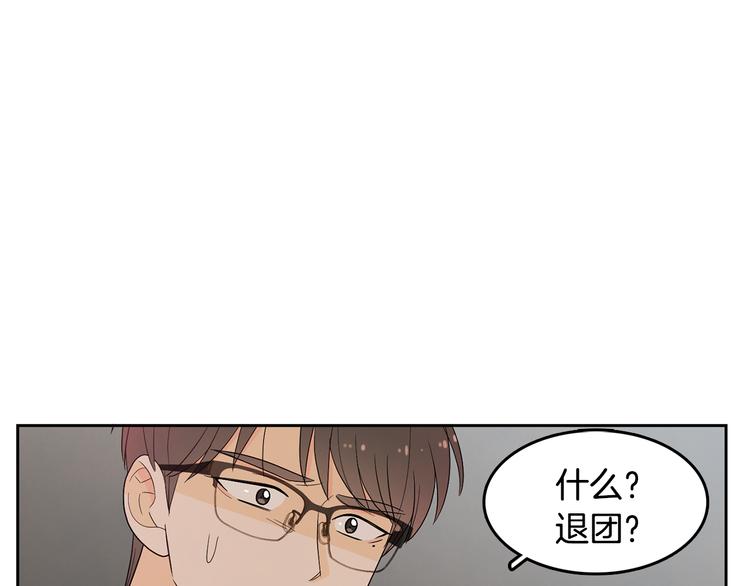 第73话 等待的尽头69