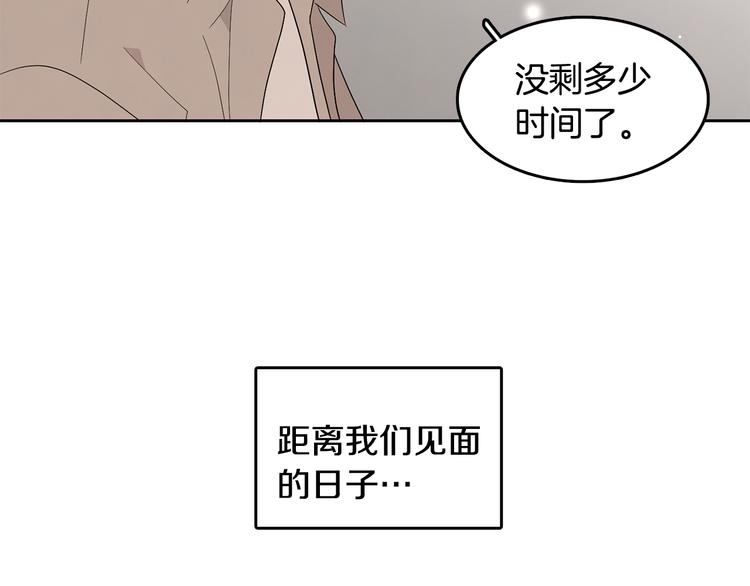 第73话 等待的尽头7