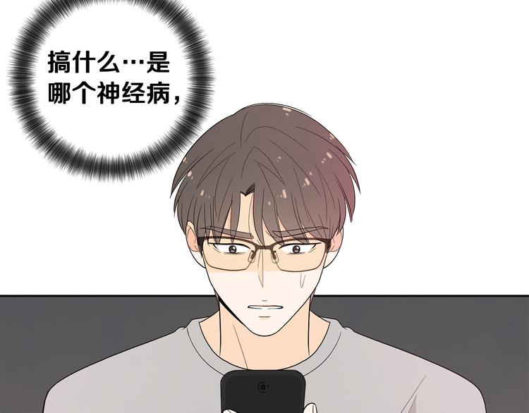 第73话 等待的尽头72