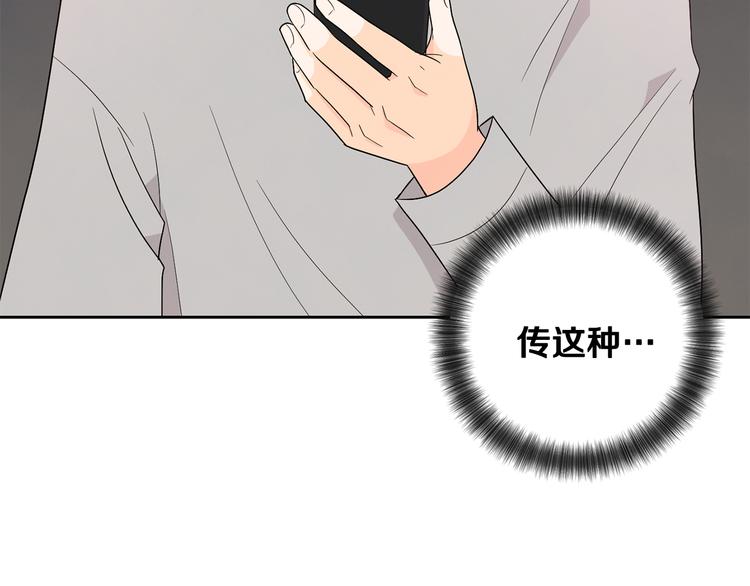 第73话 等待的尽头73