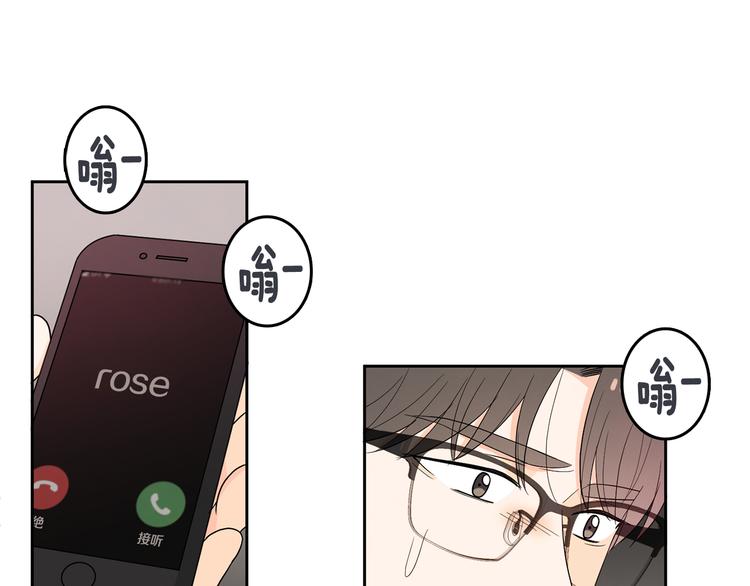 第73话 等待的尽头74