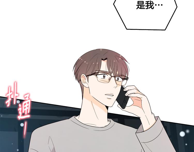 第73话 等待的尽头79