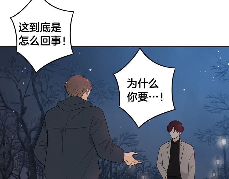 第73话 等待的尽头91