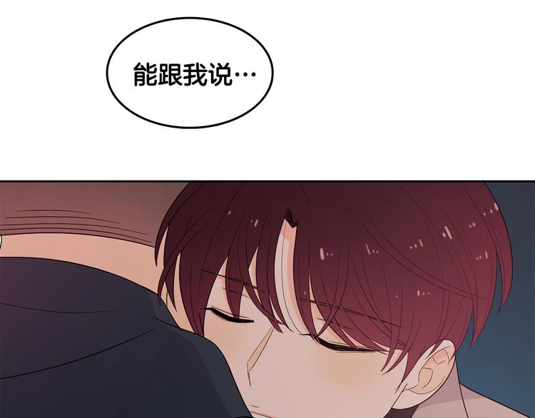 第73话 等待的尽头98