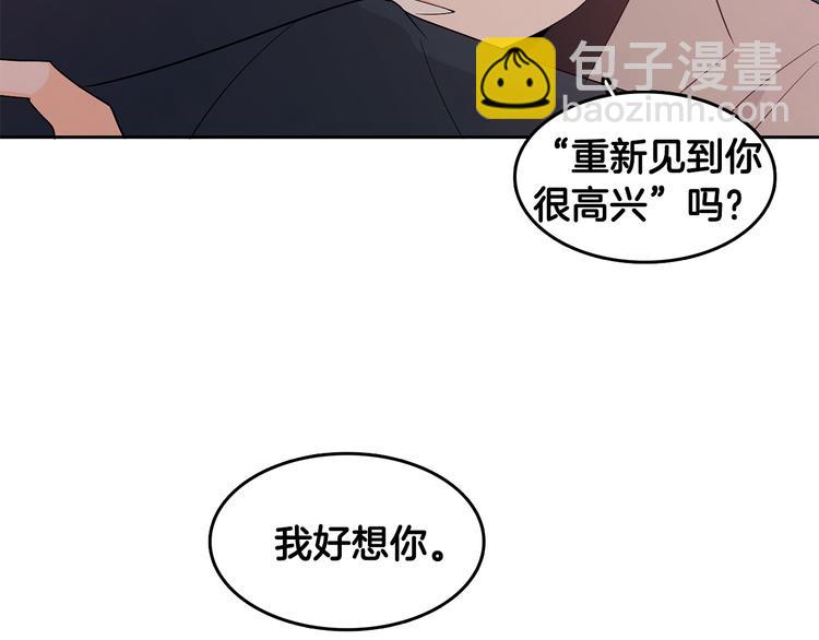 第73话 等待的尽头99