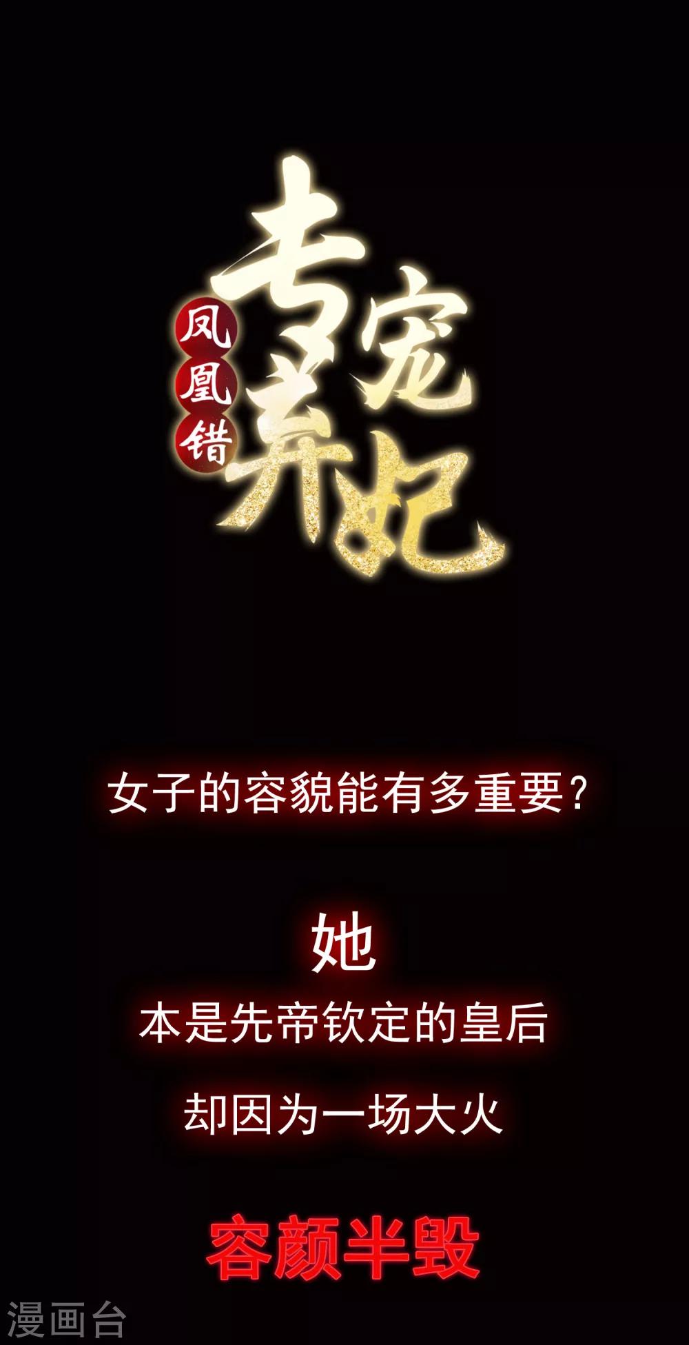 预告0