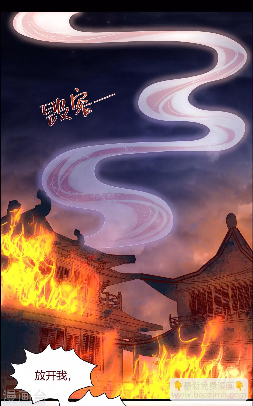 预告1