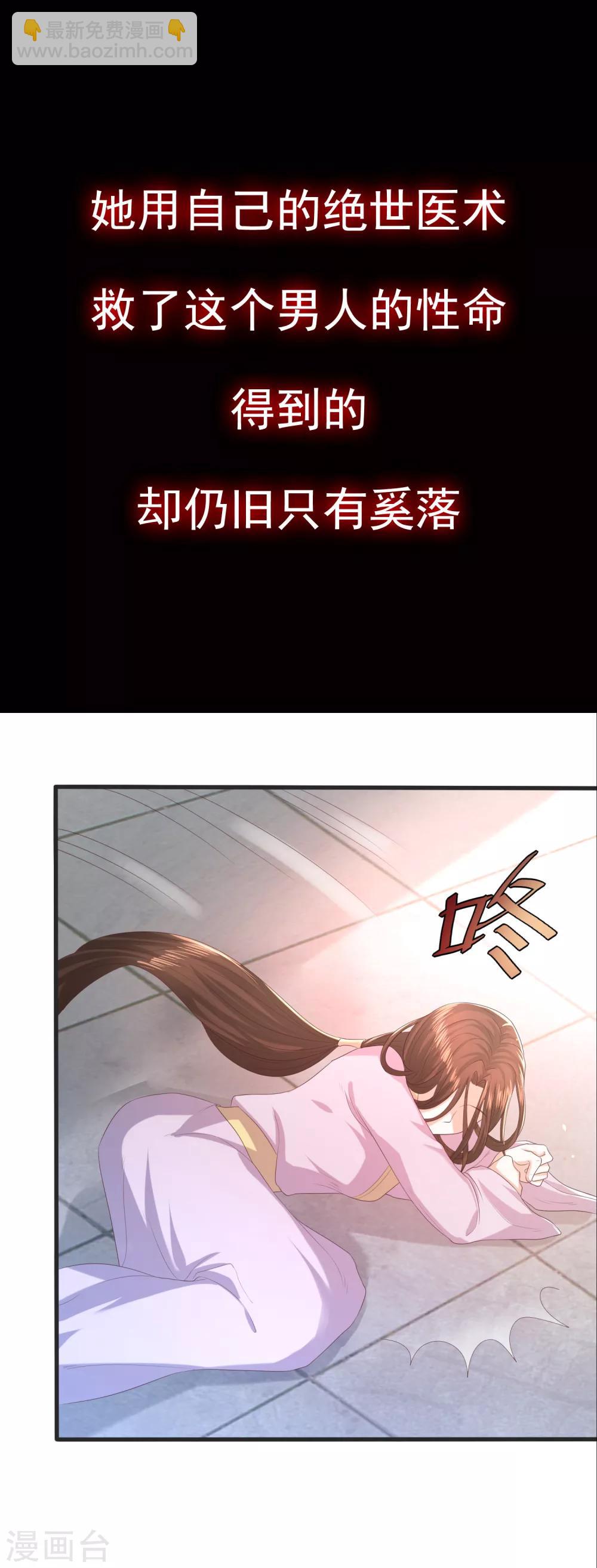 预告14