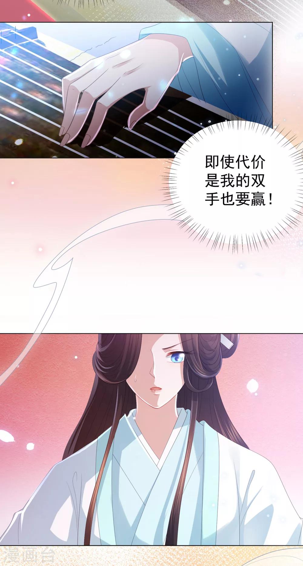 预告16