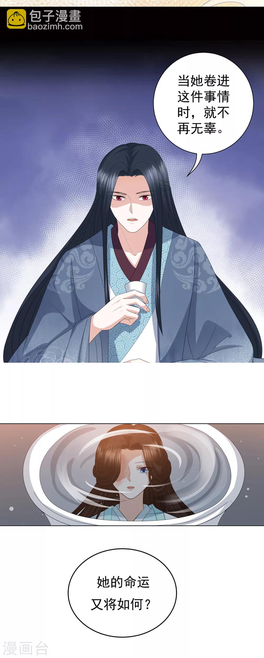 预告17