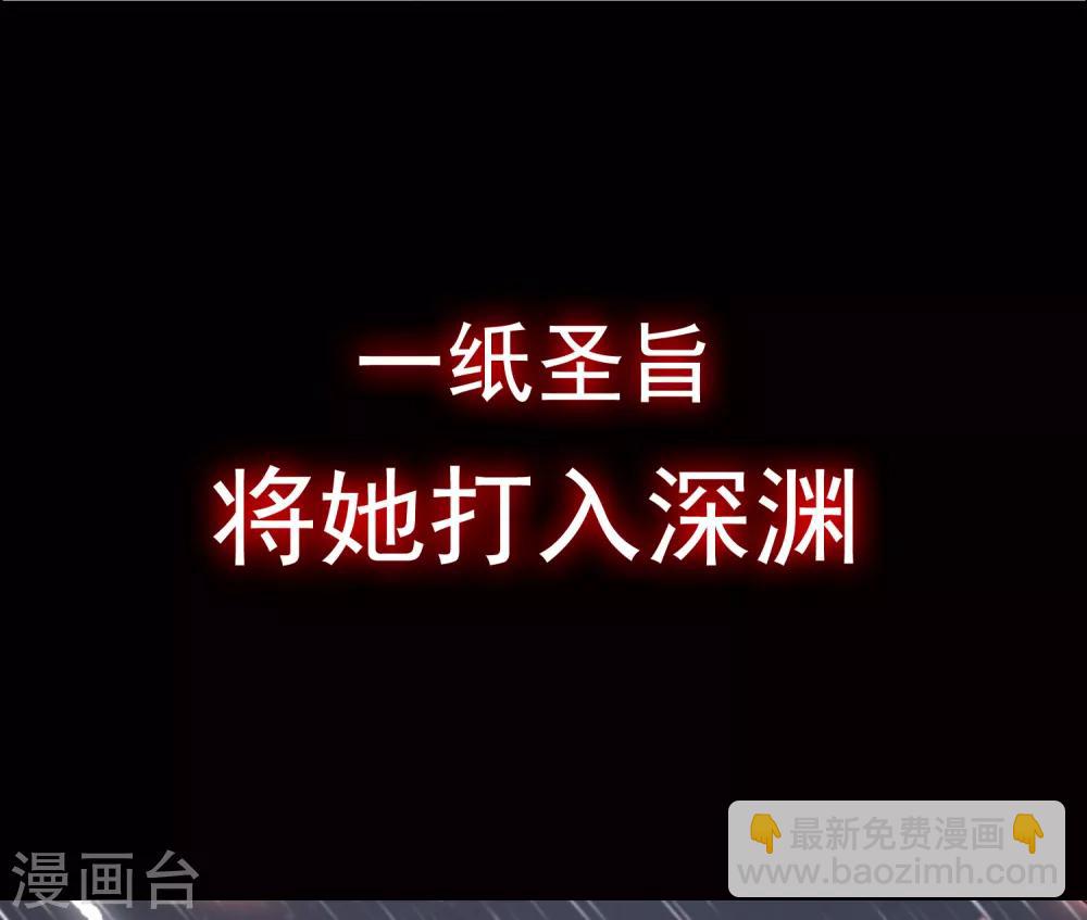 预告3