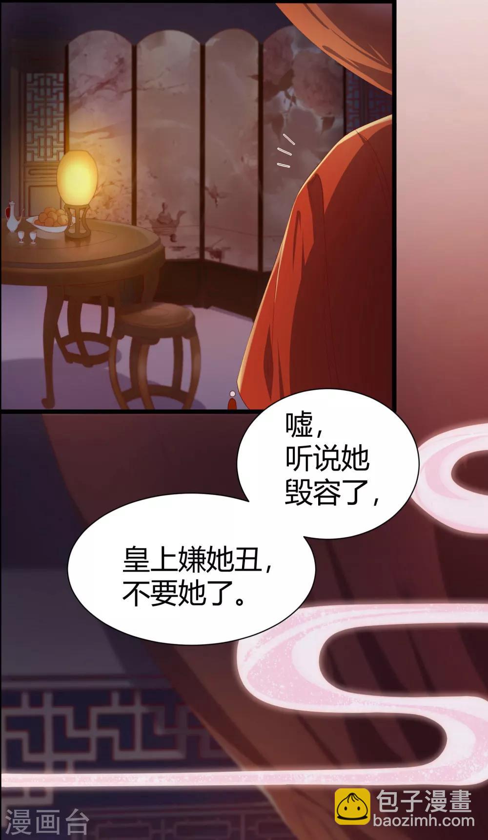 预告9