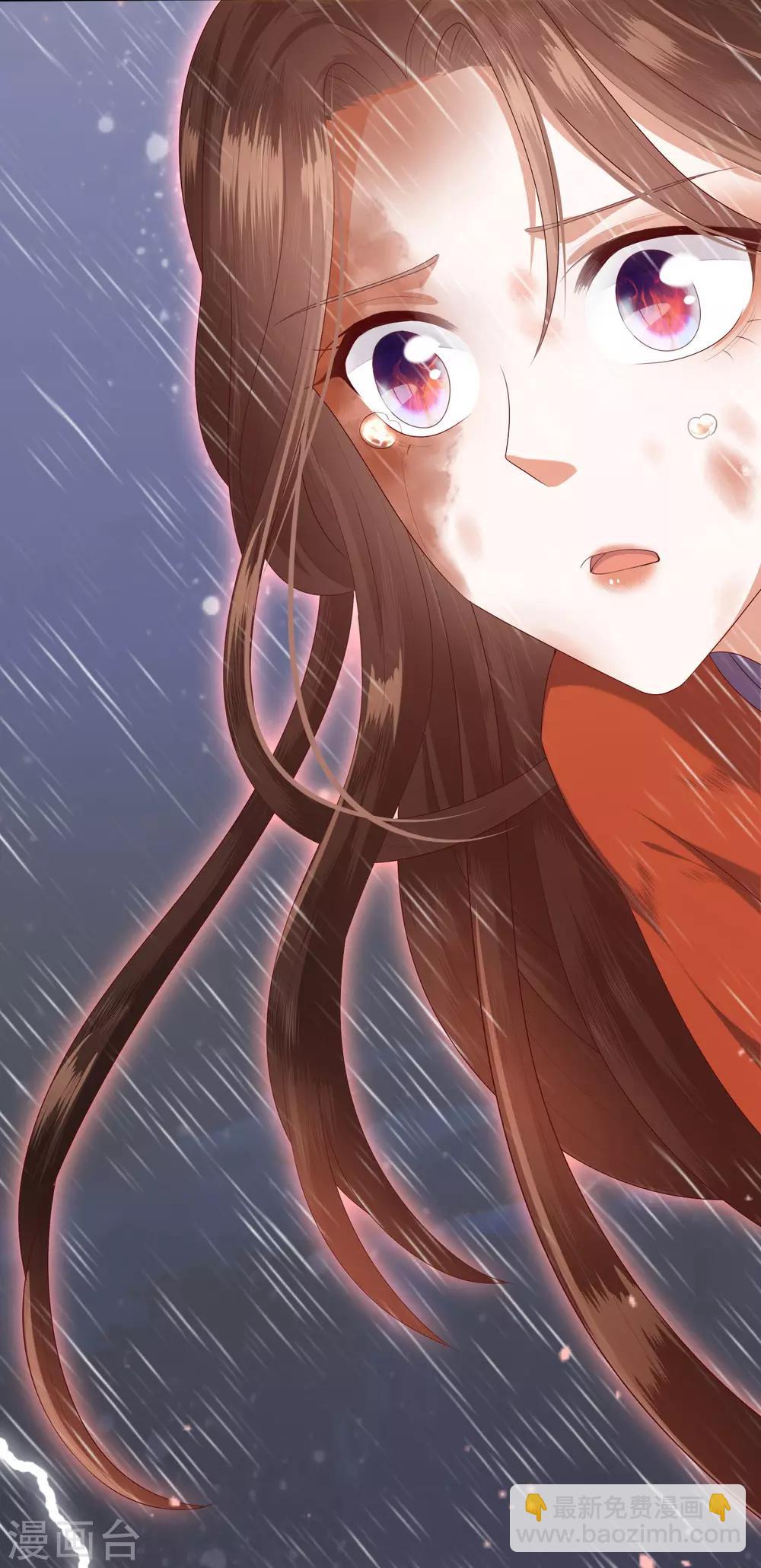 第1话 毁容王妃遭唾弃10