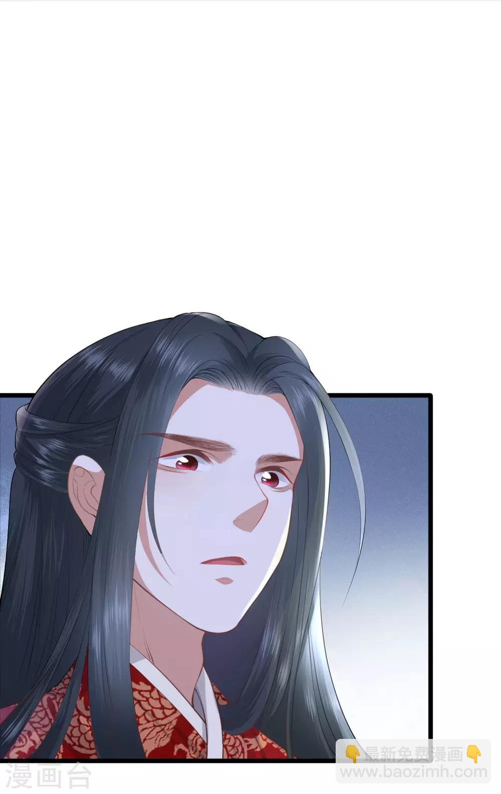 第1话 毁容王妃遭唾弃29