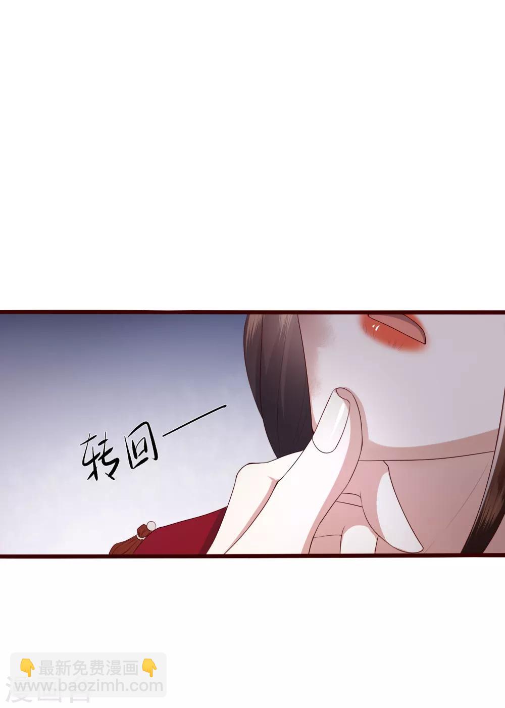 第1话 毁容王妃遭唾弃36