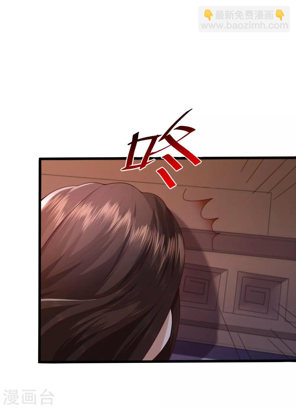 第1话 毁容王妃遭唾弃40