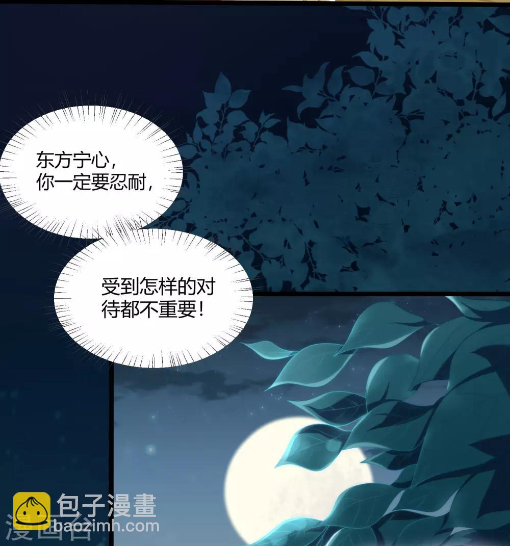 第2话 初露医术16