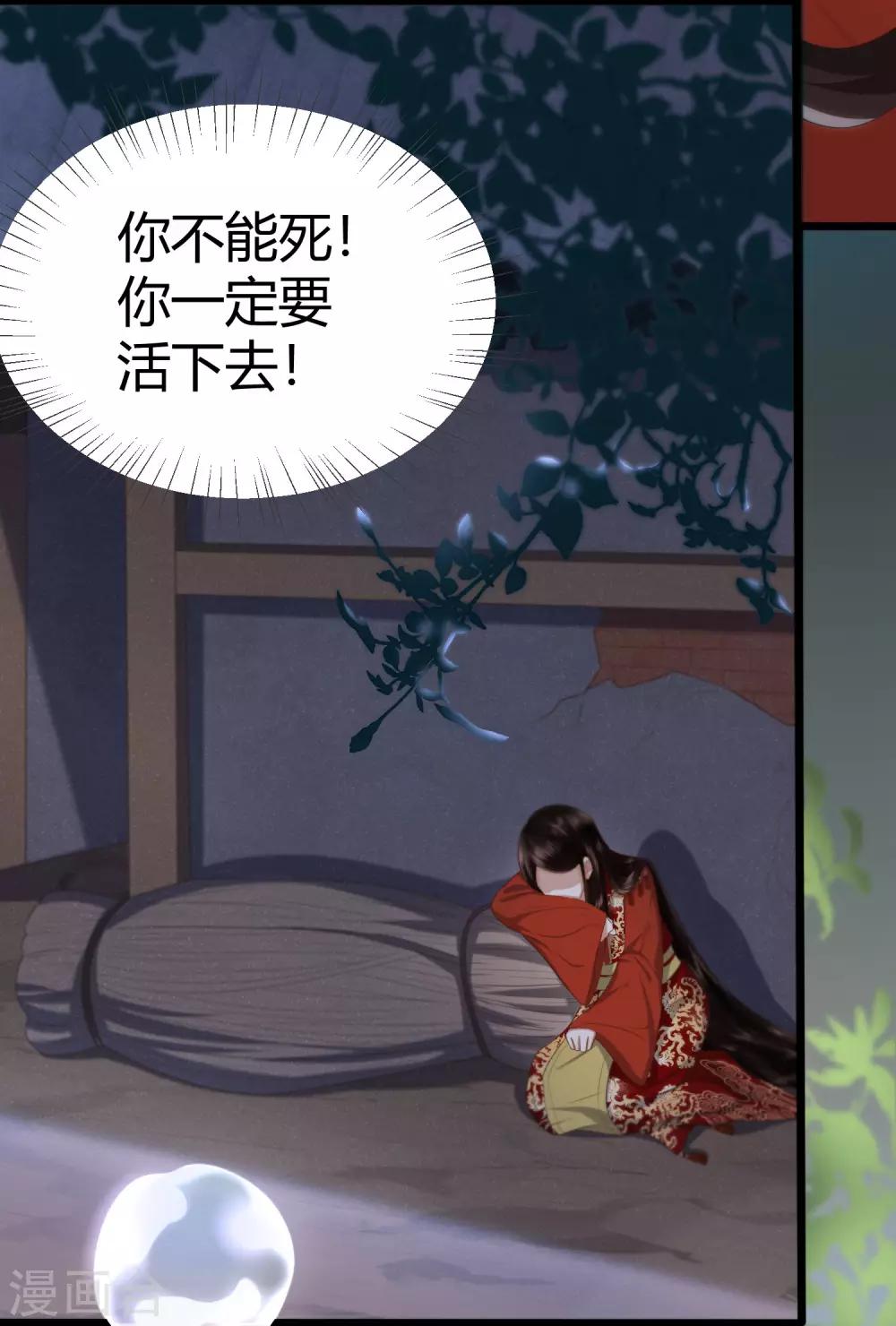 第2话 初露医术18