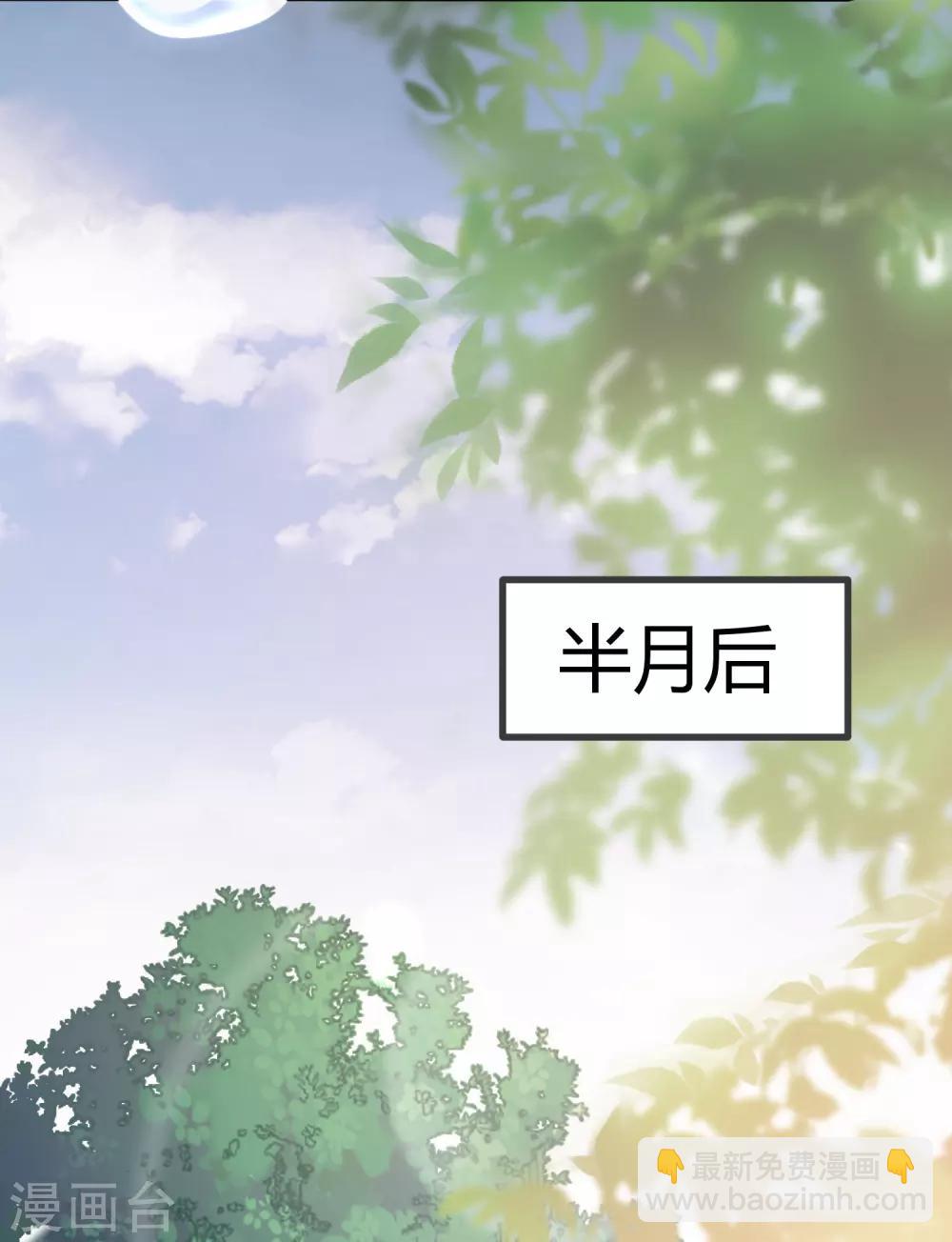 第2话 初露医术19