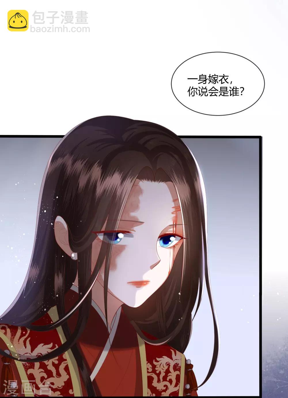 第2话 初露医术2